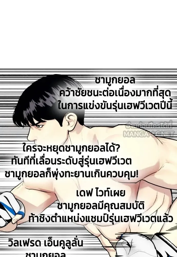 หน้า 207