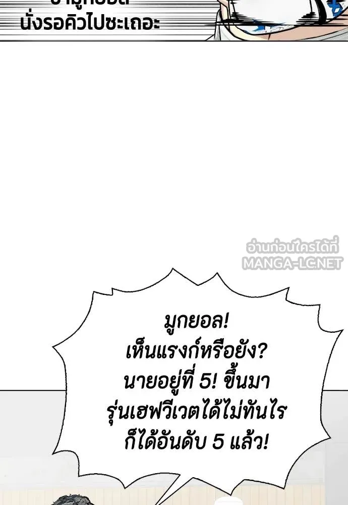 หน้า 208