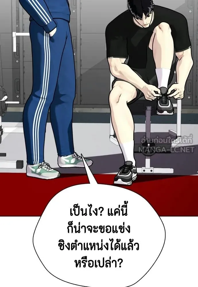 หน้า 211