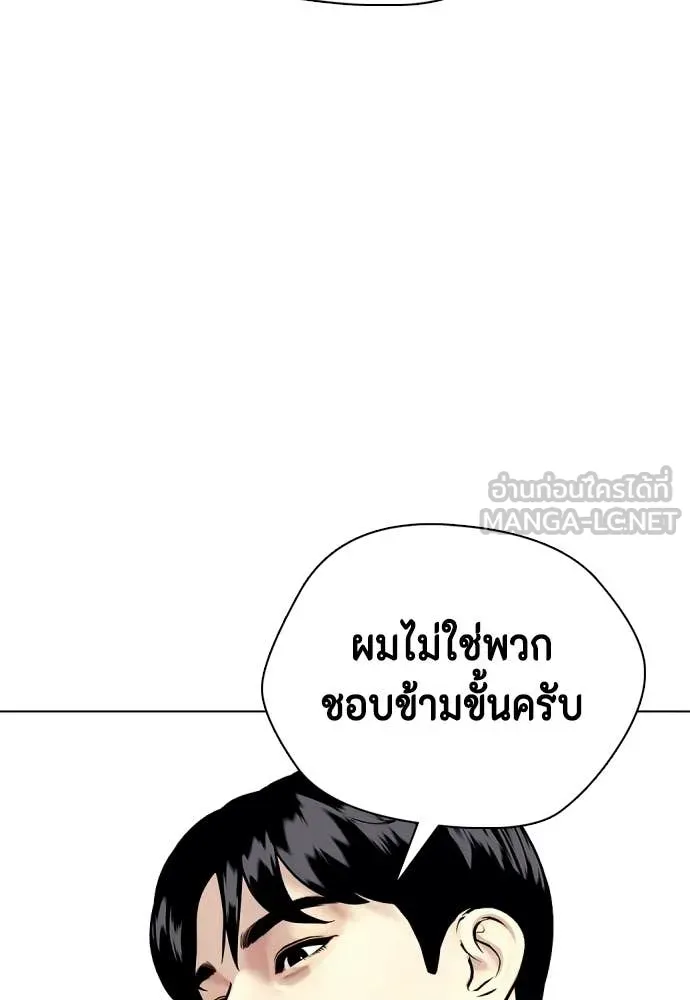 หน้า 212