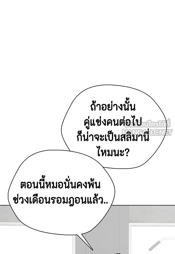 หน้า 214