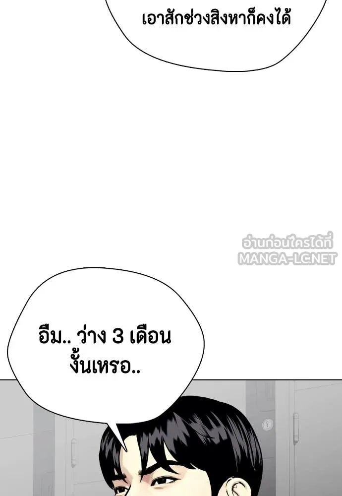 หน้า 216