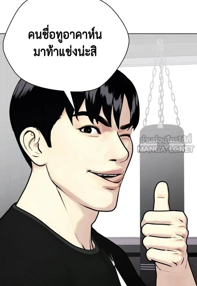 หน้า 229