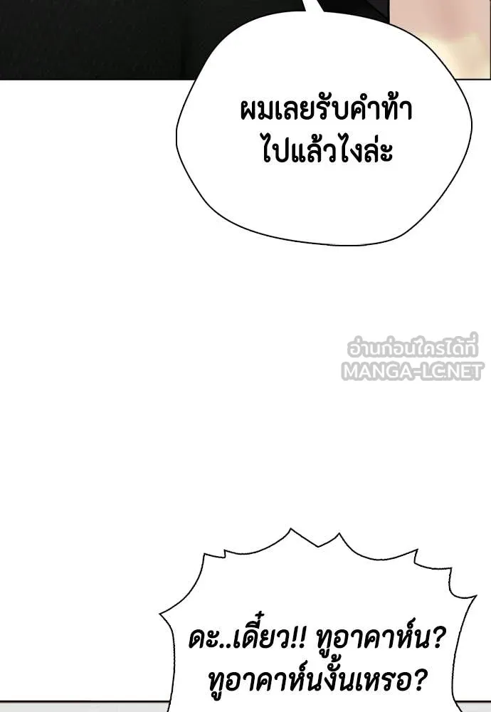 หน้า 230