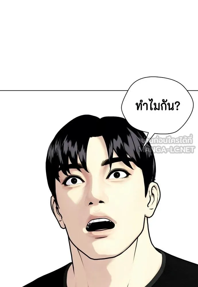 หน้า 232