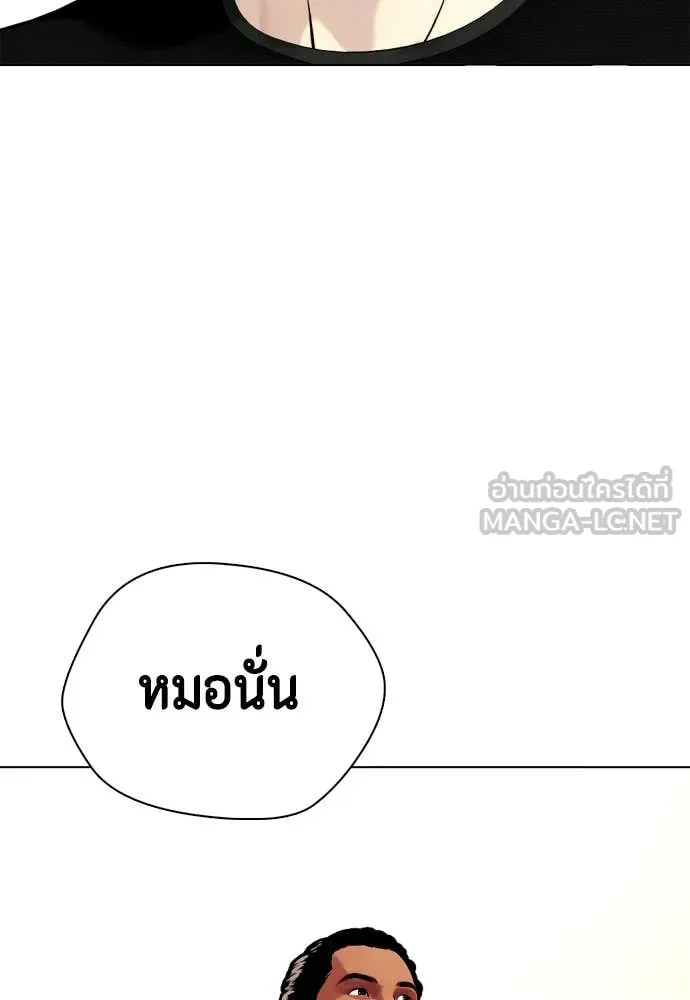 หน้า 233