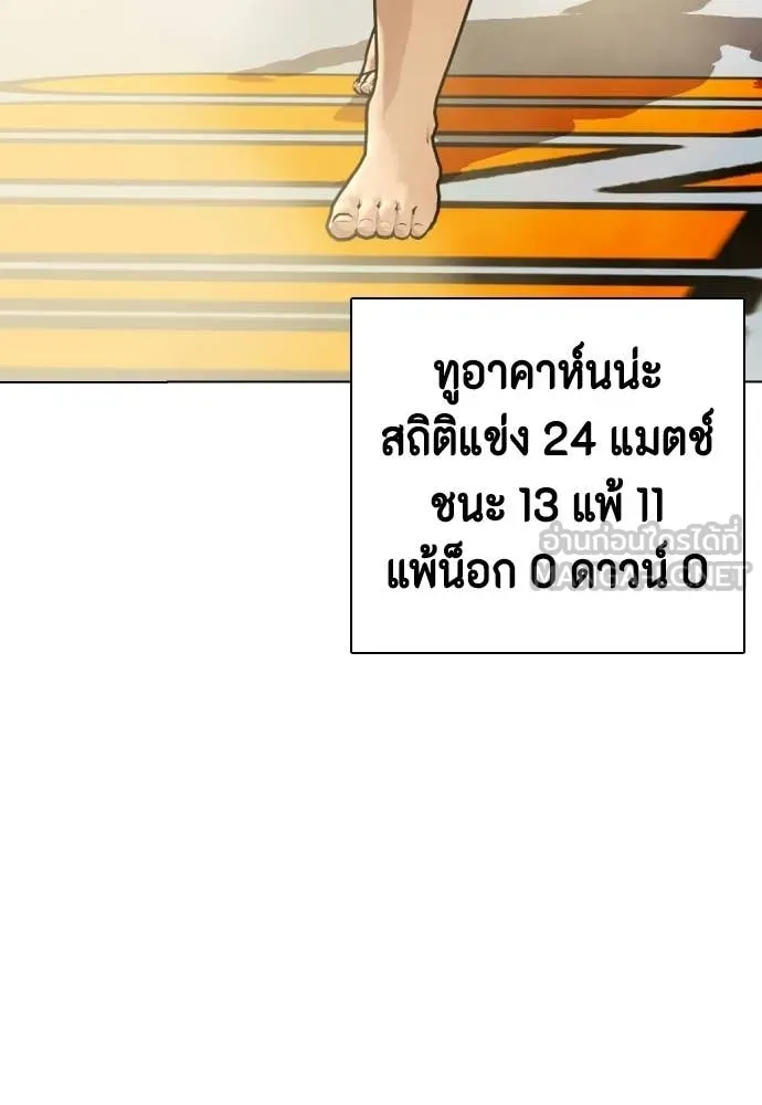 หน้า 235