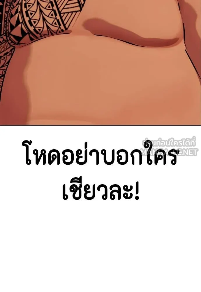 หน้า 237
