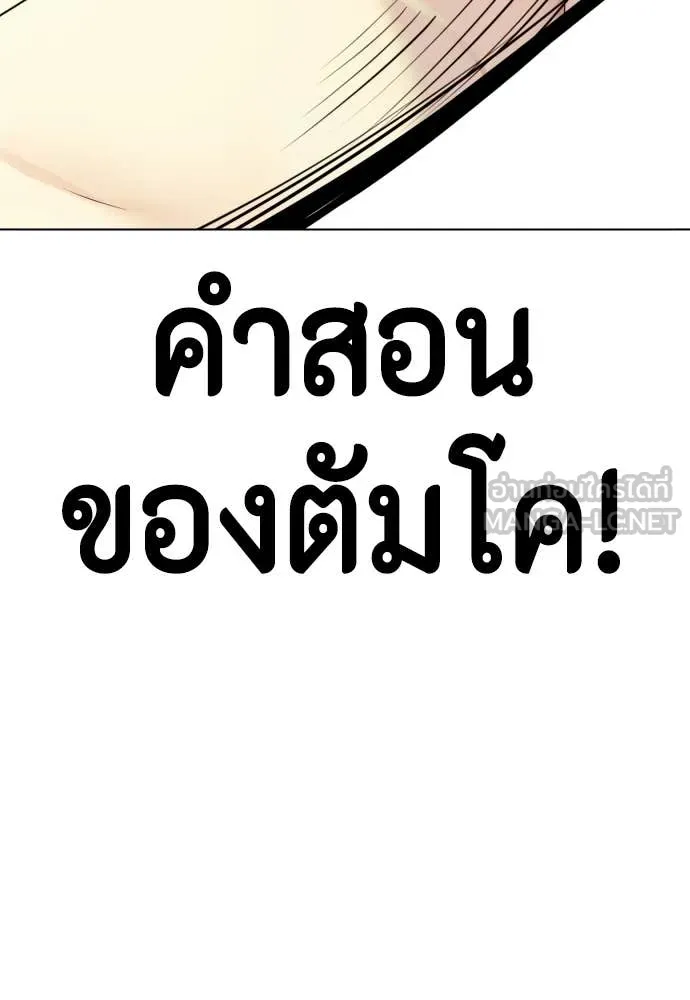 หน้า 83