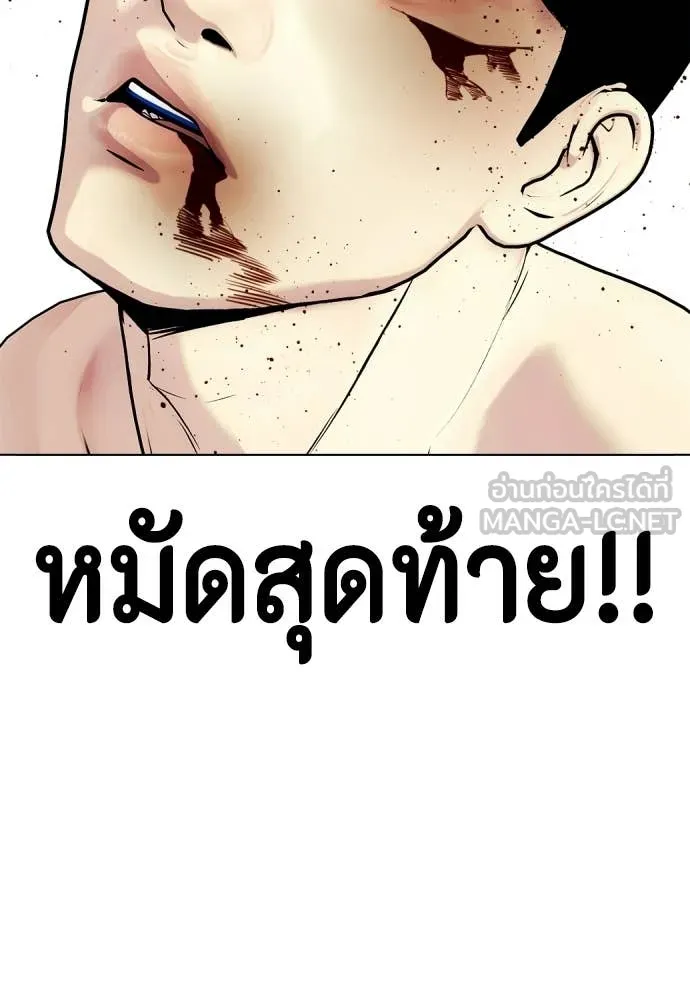 หน้า 95