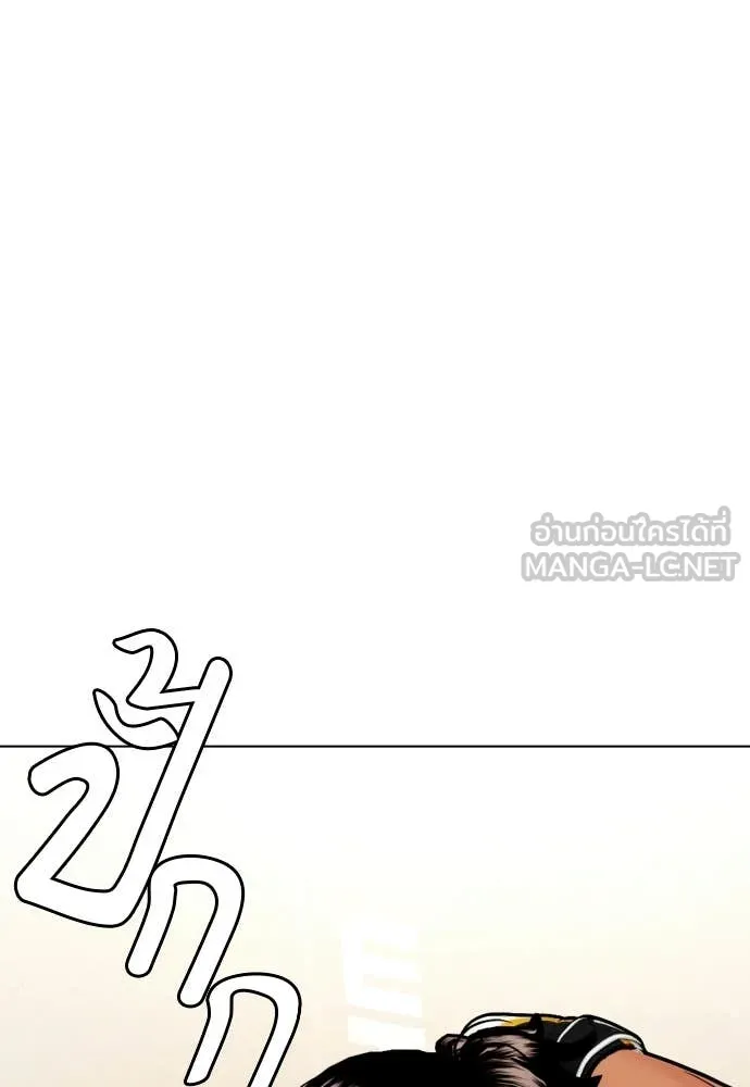 หน้า 97