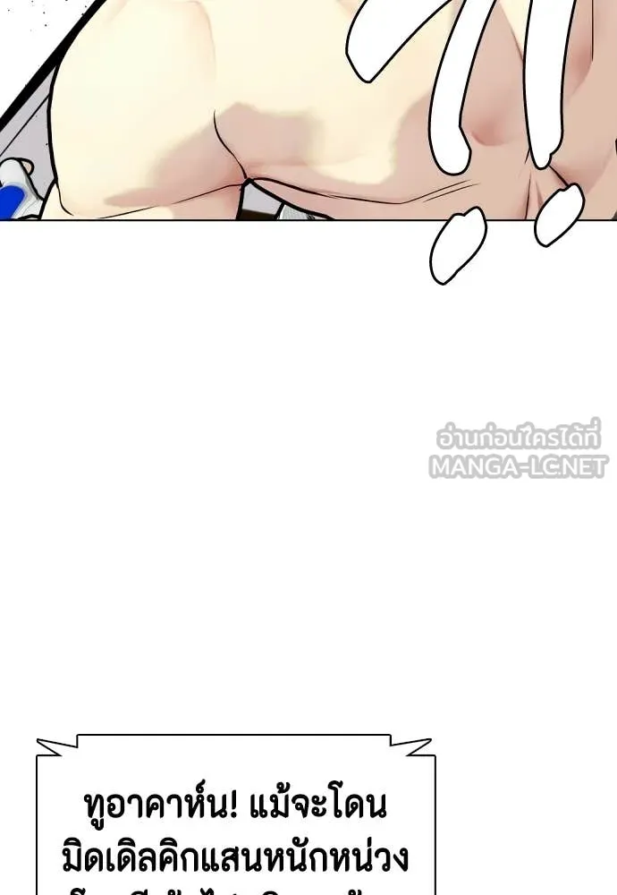 หน้า 99