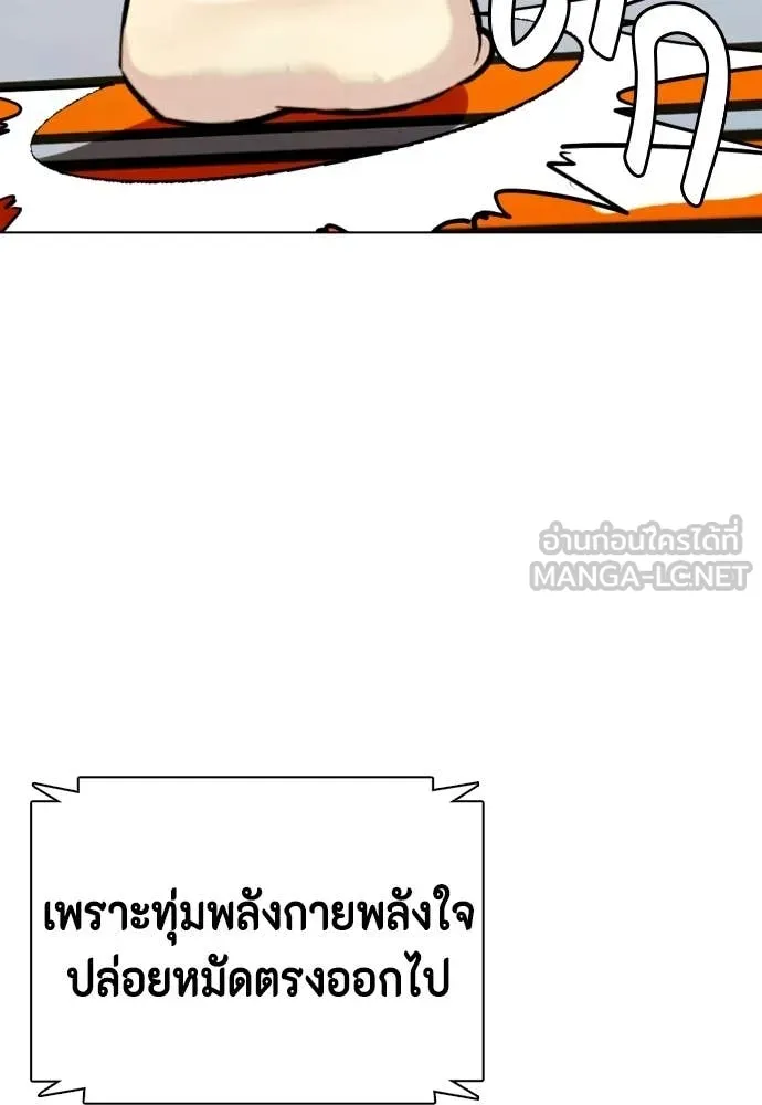 หน้า 103