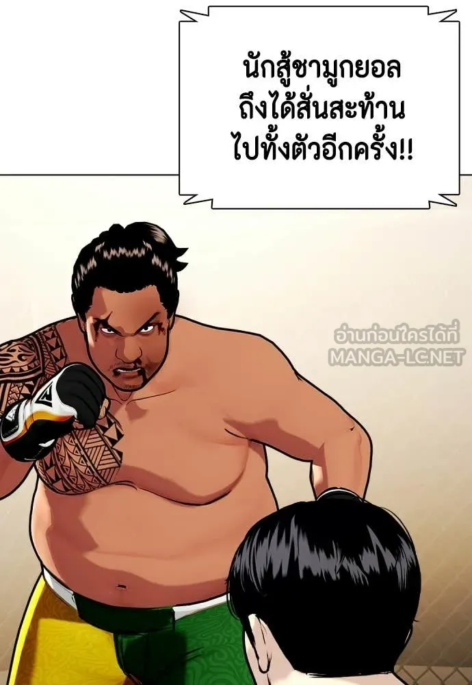 หน้า 104