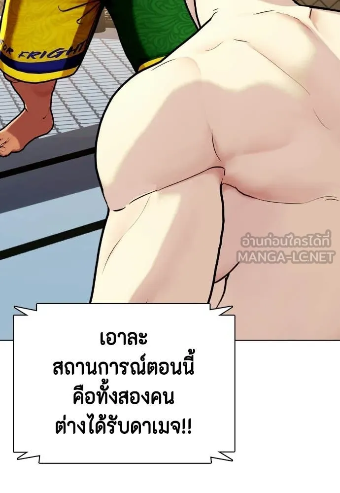หน้า 105