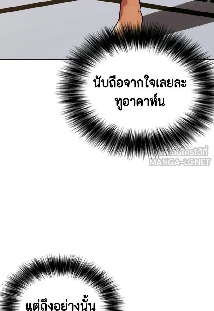 หน้า 110