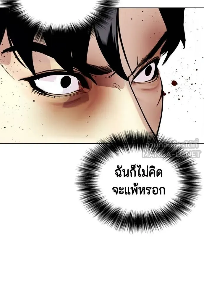 หน้า 111