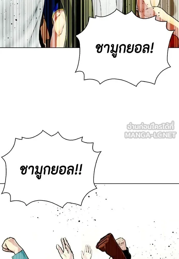 หน้า 149