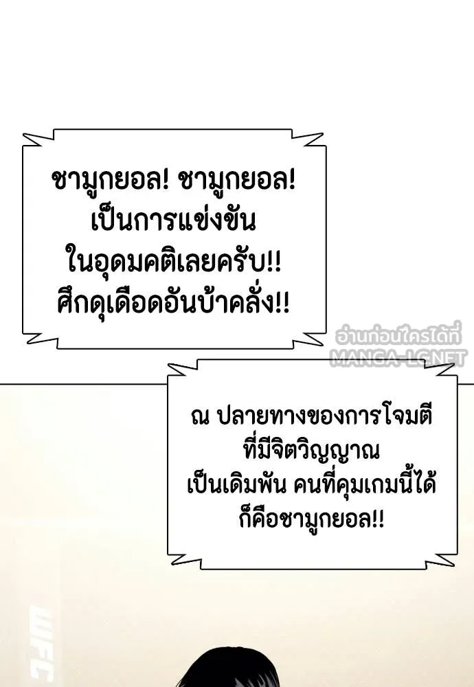 หน้า 151