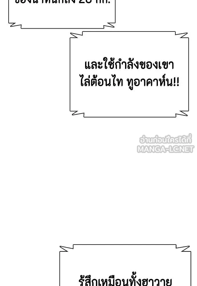 หน้า 153