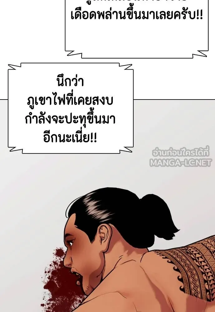 หน้า 154