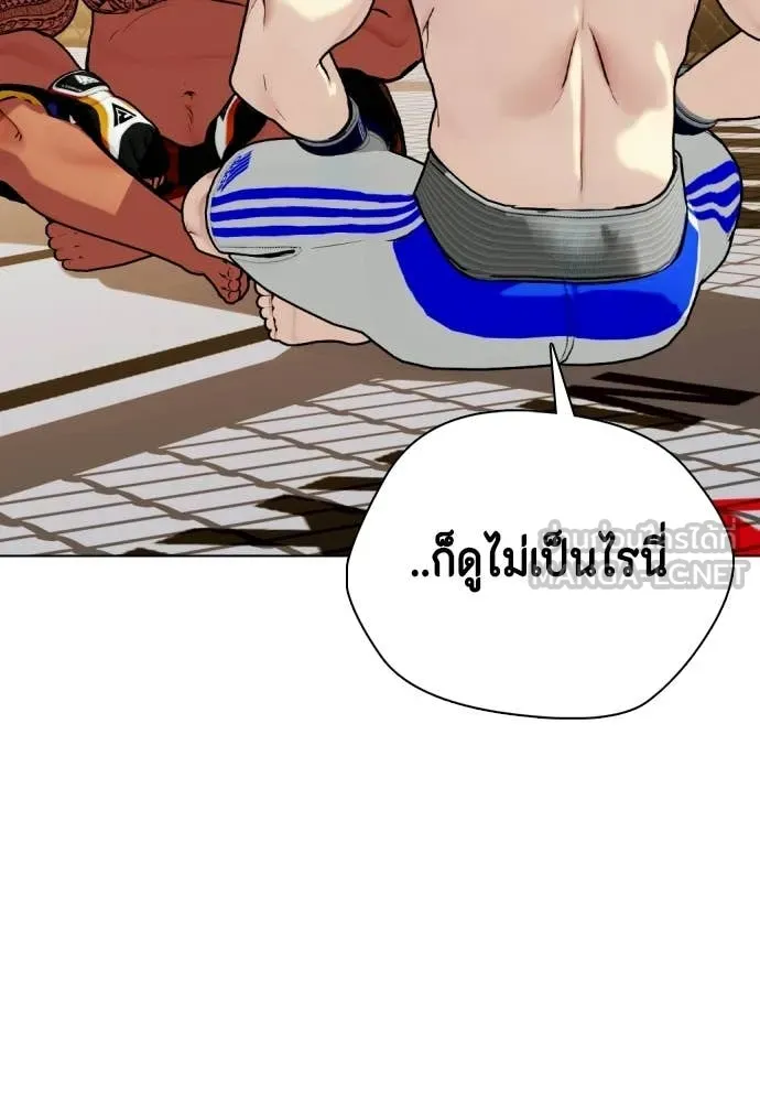 หน้า 161