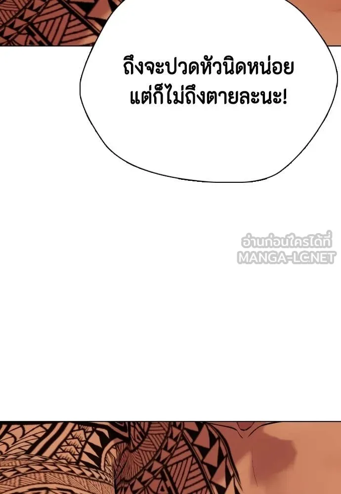 หน้า 163