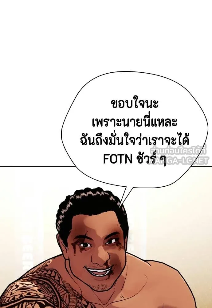 หน้า 165