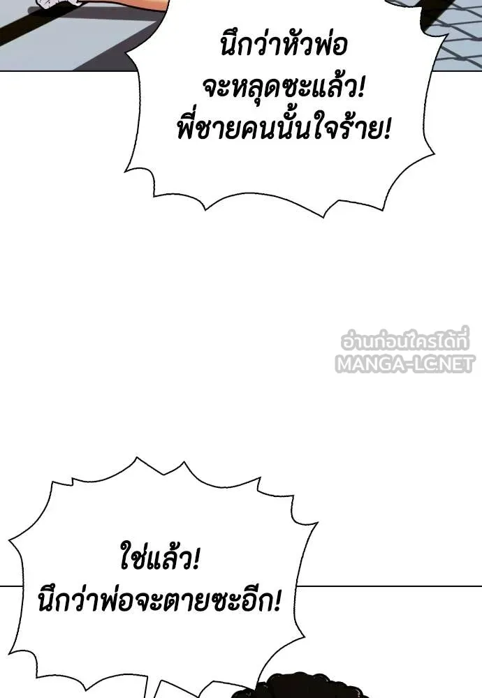 หน้า 171