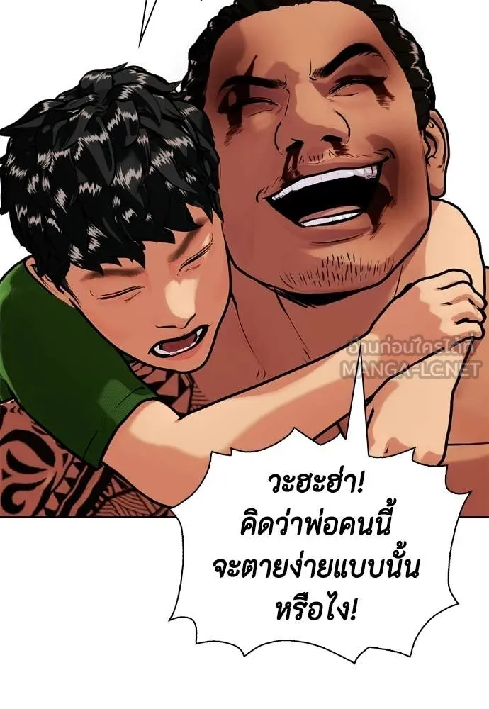 หน้า 172