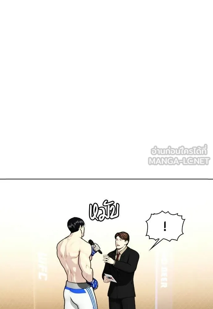 หน้า 173