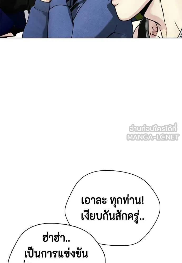 หน้า 179