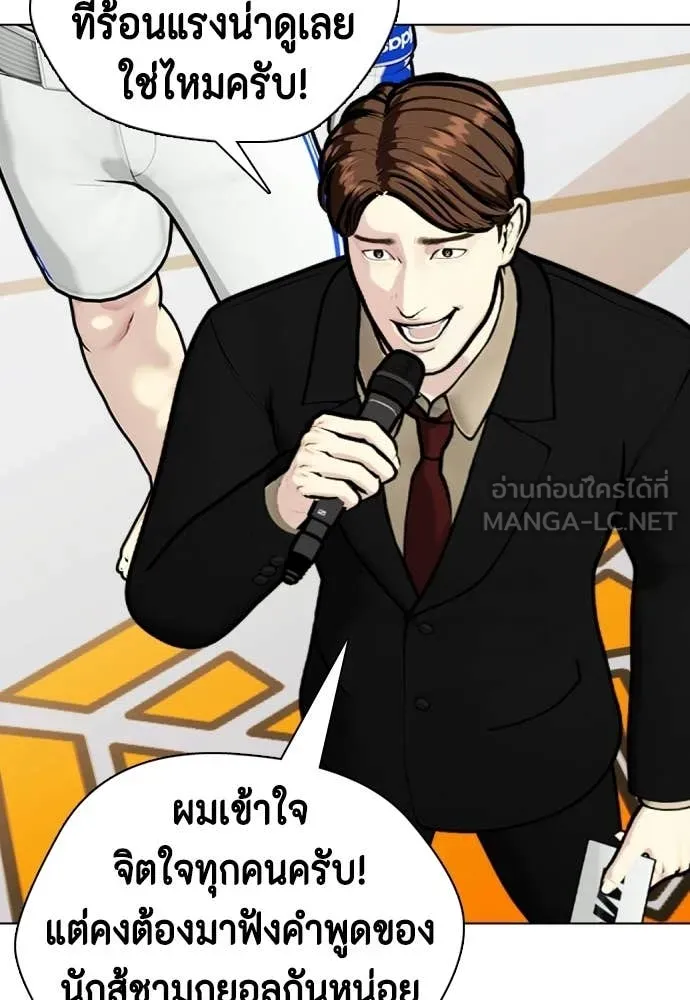 หน้า 180