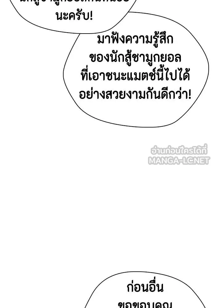 หน้า 181