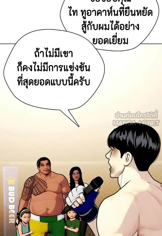 หน้า 182