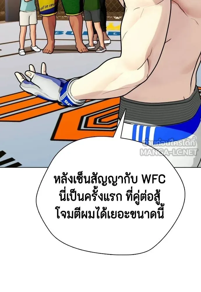 หน้า 183
