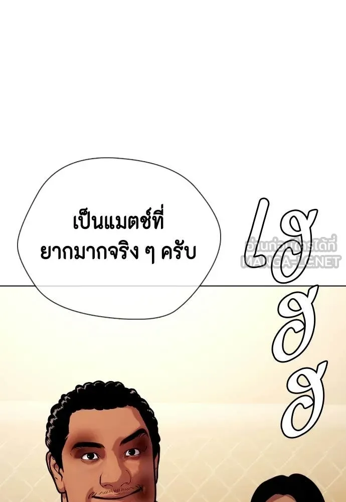 หน้า 184