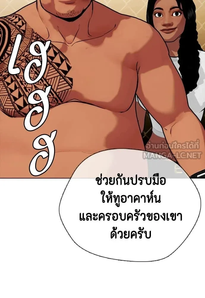 หน้า 185