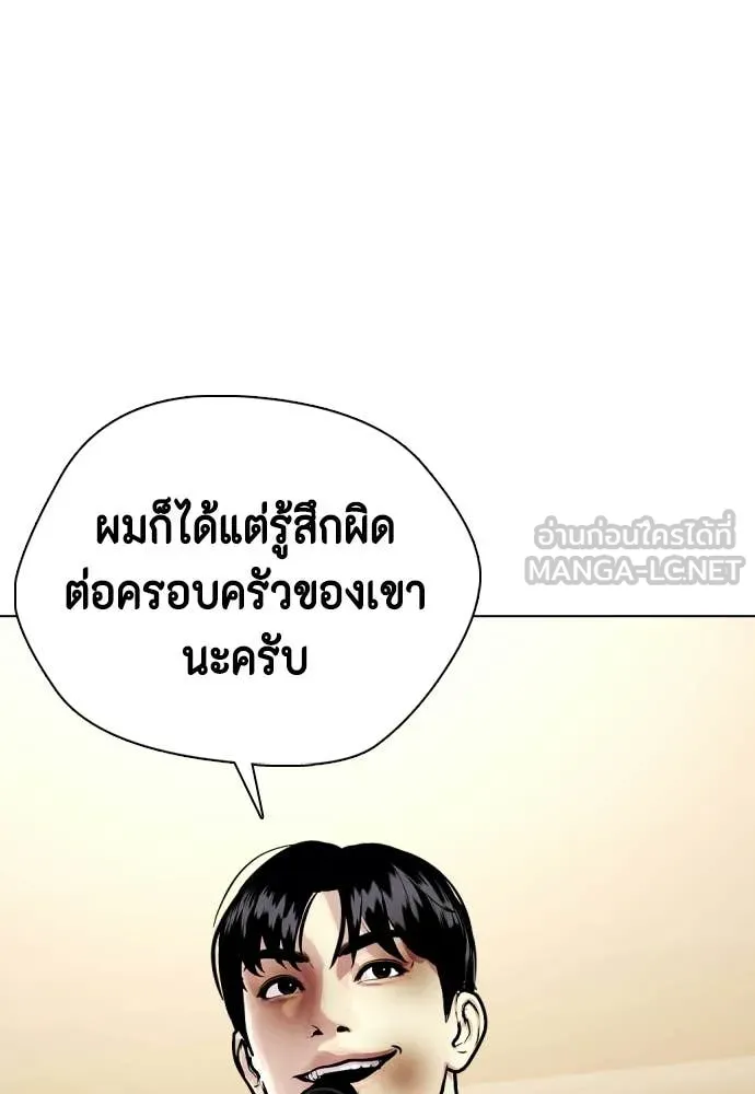 หน้า 186