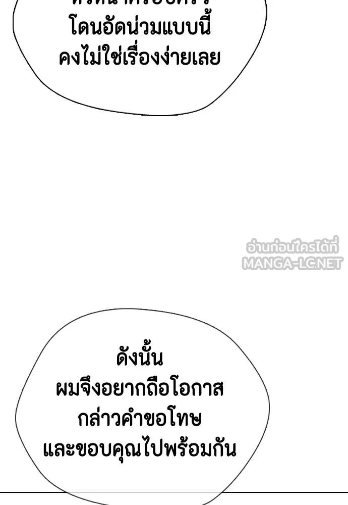หน้า 188