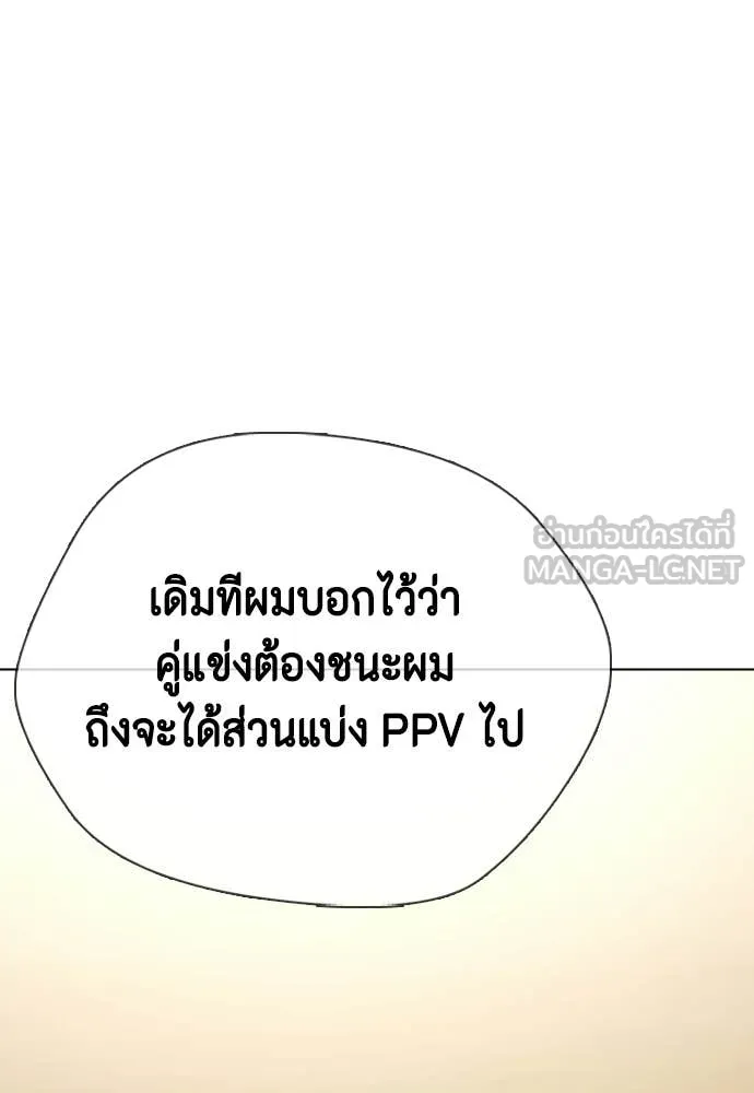 หน้า 190