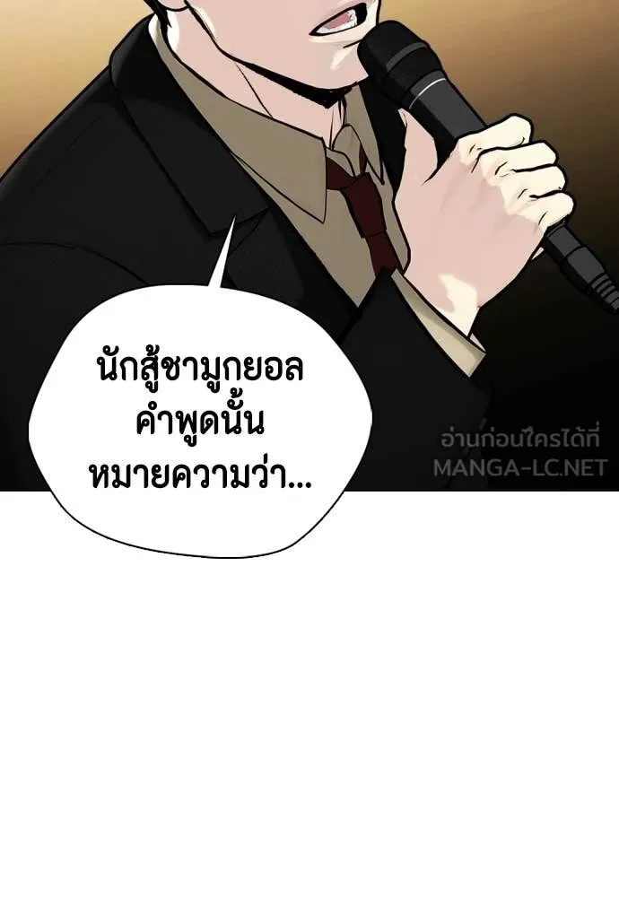 หน้า 193
