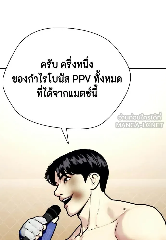 หน้า 194