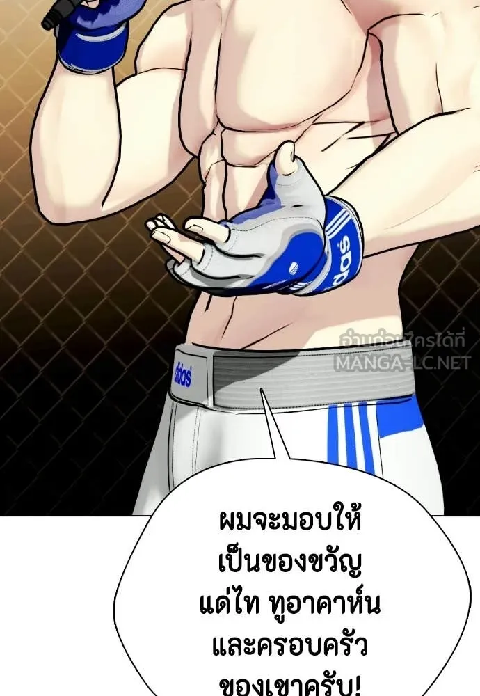 หน้า 195