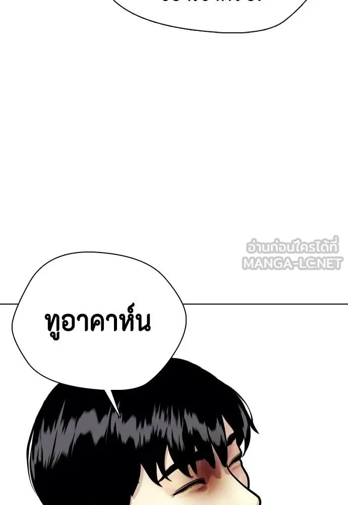 หน้า 196