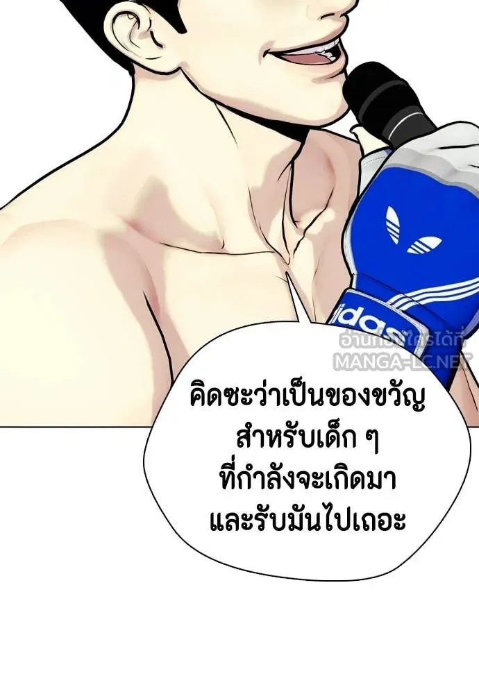 หน้า 197