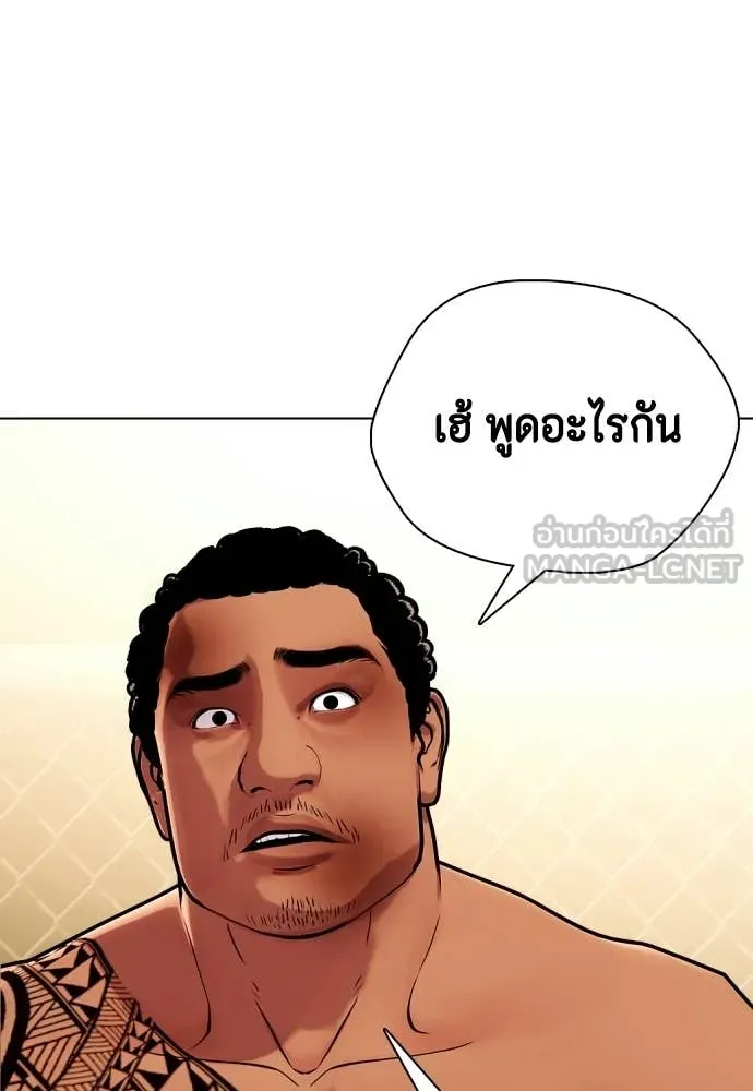 หน้า 198