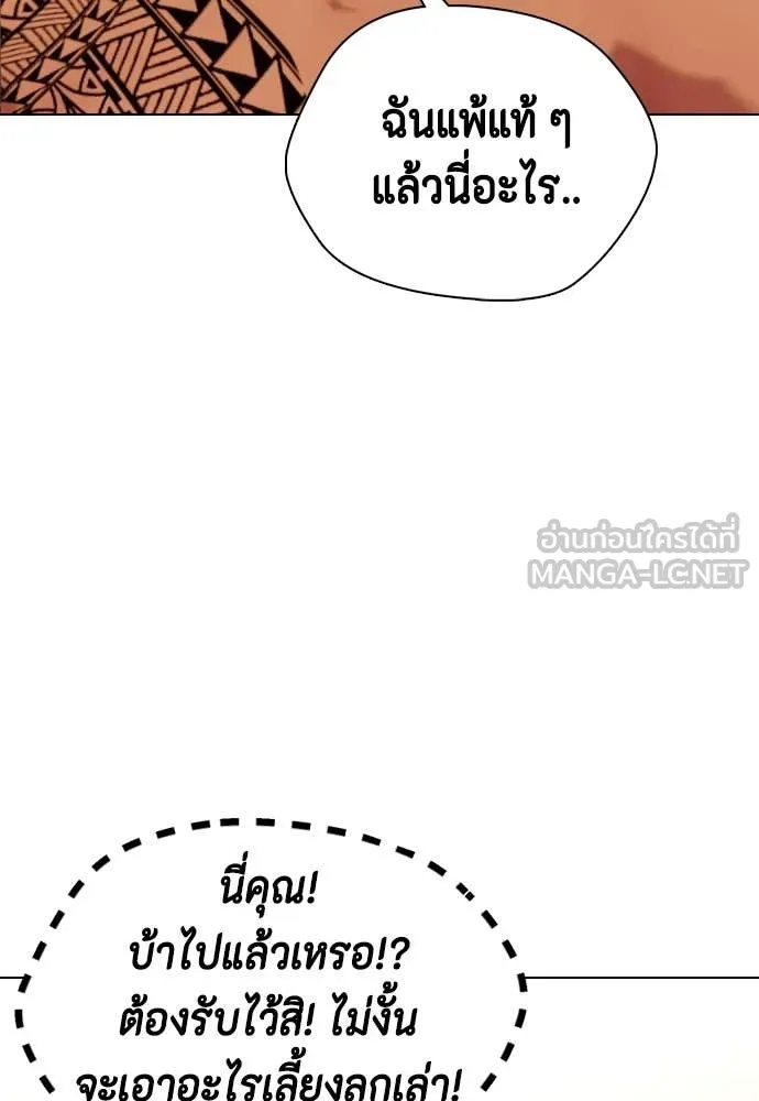 หน้า 199