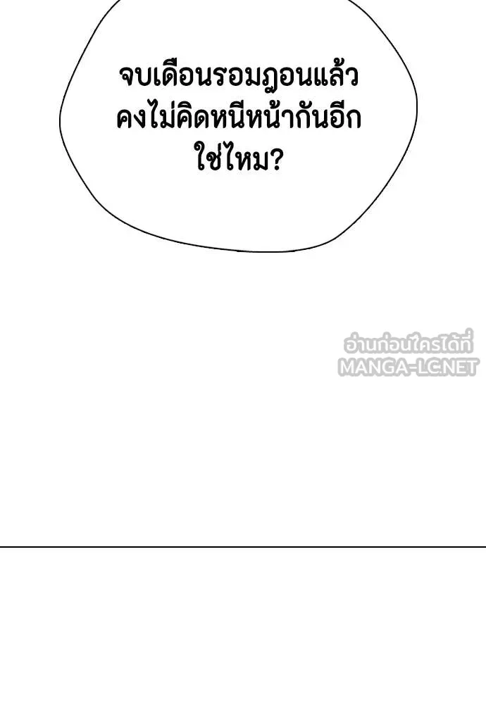 หน้า 207