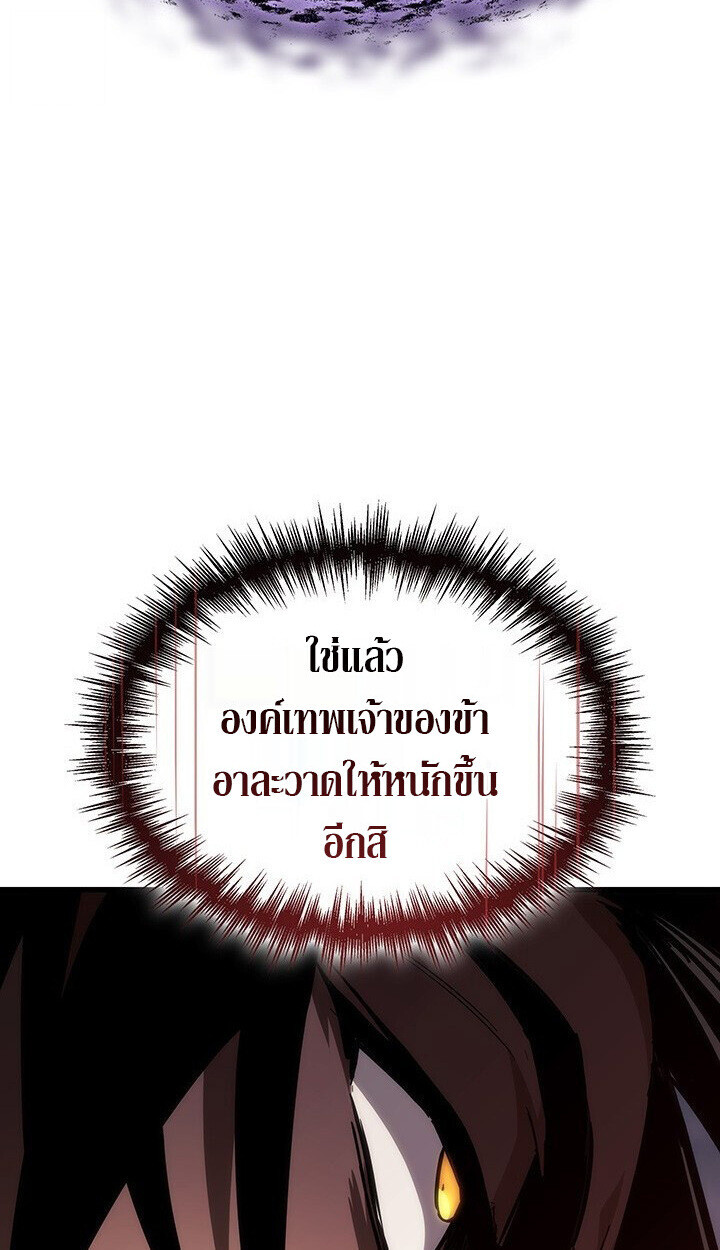 หน้า 97